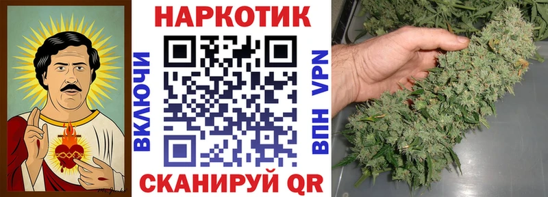 Наркошоп купить Бошки Шишки Мефедрон КОКАИН Гашиш Сенгилей