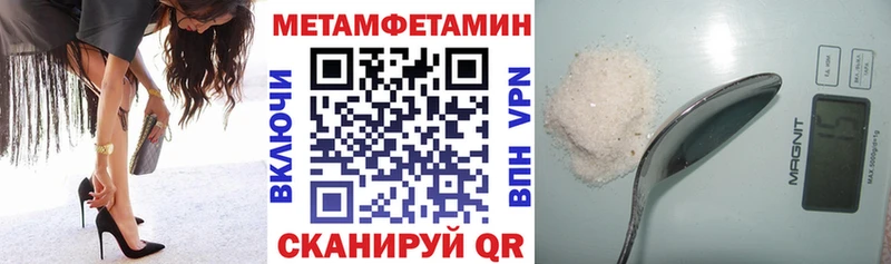 Купить где  Сенгилей  Амфетамин VHQ 