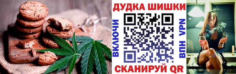 Печенье с ТГК конопля  Купить где  Сенгилей 
