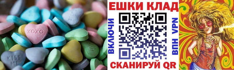 Ecstasy 280 MDMA  Купить где  Сенгилей 
