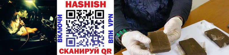 ГАШИШ AMNESIA HAZE  Купить закладки  Сенгилей 