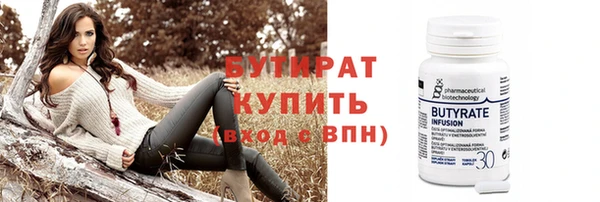 каннабис Горно-Алтайск