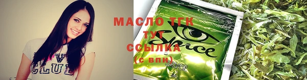 каннабис Горно-Алтайск