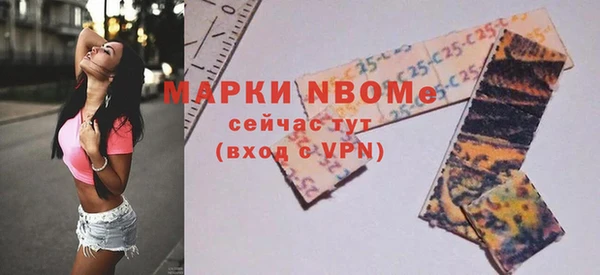 кристаллы Горняк
