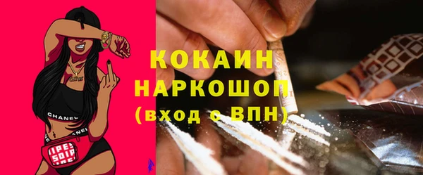 кристаллы Горняк