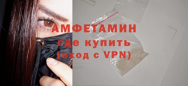 кристаллы Горняк
