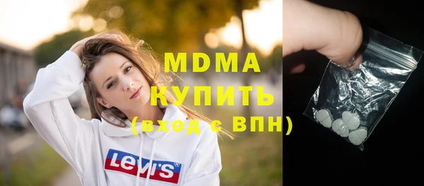 МДПВ Горнозаводск