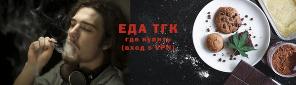 каннабис Горно-Алтайск