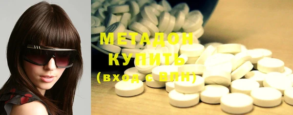 кристаллы Горняк