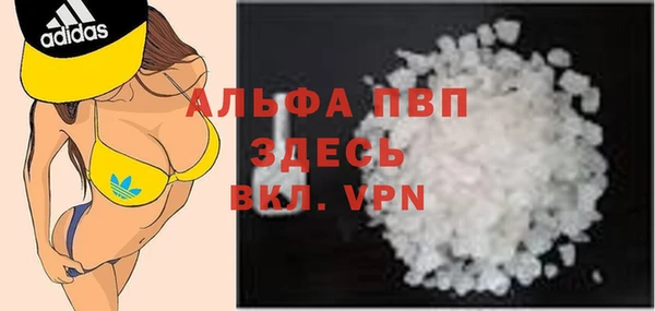 каннабис Горно-Алтайск