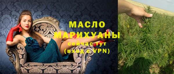 кристаллы Горняк
