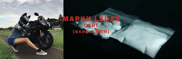 кристаллы Горняк