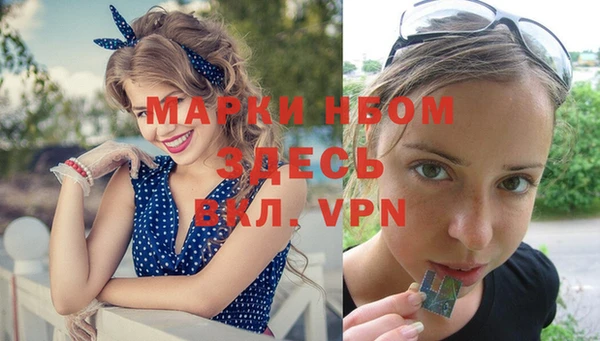 кристаллы Горняк