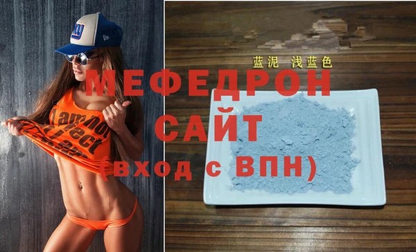 МДПВ Горнозаводск