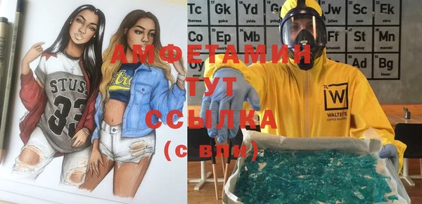 кристаллы Горняк
