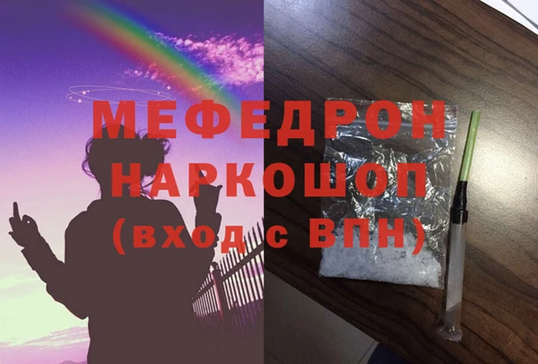 МДПВ Горнозаводск