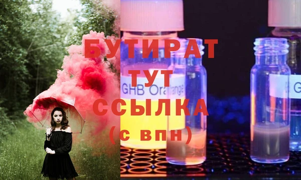 кристаллы Горняк