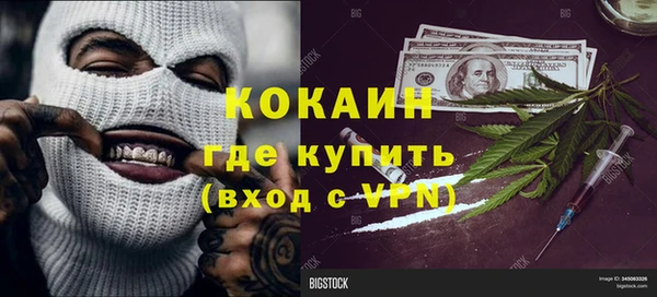 МДПВ Горнозаводск