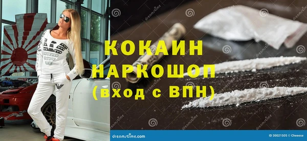 каннабис Горно-Алтайск