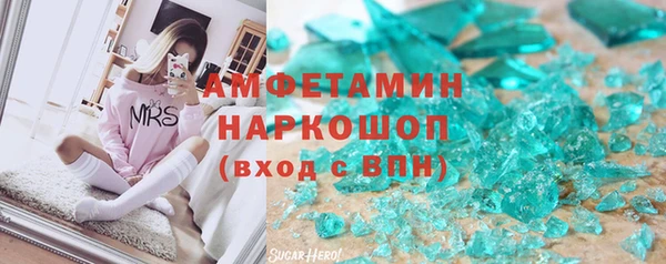кристаллы Горняк