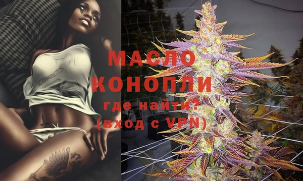 кристаллы Горняк