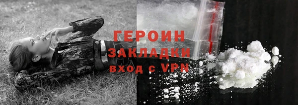 кристаллы Горняк