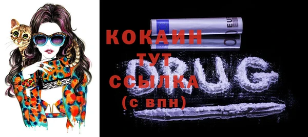 кристаллы Горняк