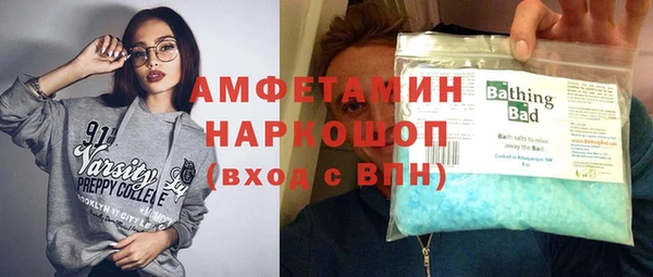 кристаллы Горняк