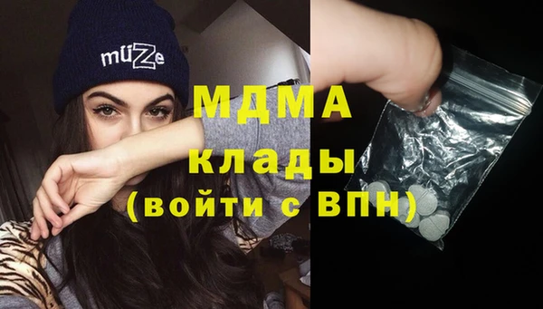 МДПВ Горнозаводск