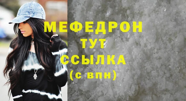 МДПВ Горнозаводск
