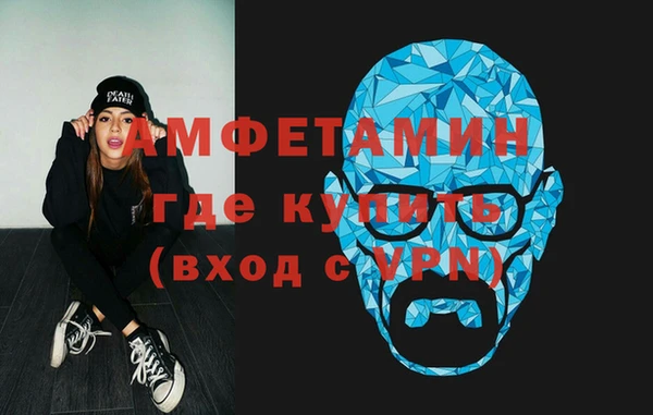 кристаллы Горняк