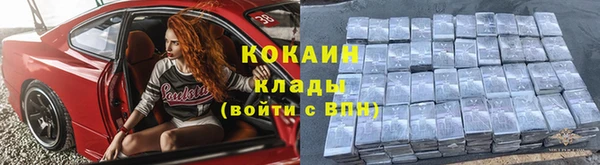 кристаллы Горняк