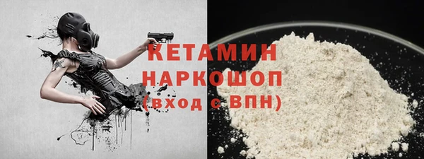 кристаллы Горняк