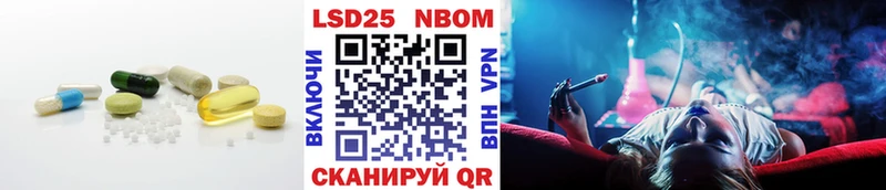 LSD-25 экстази кислота  Купить где  Сенгилей 