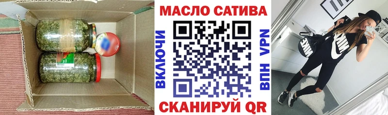 Дистиллят ТГК концентрат  Купить где  Сенгилей 